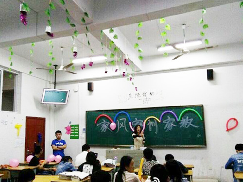 家風(fēng)、家訓(xùn)、家教