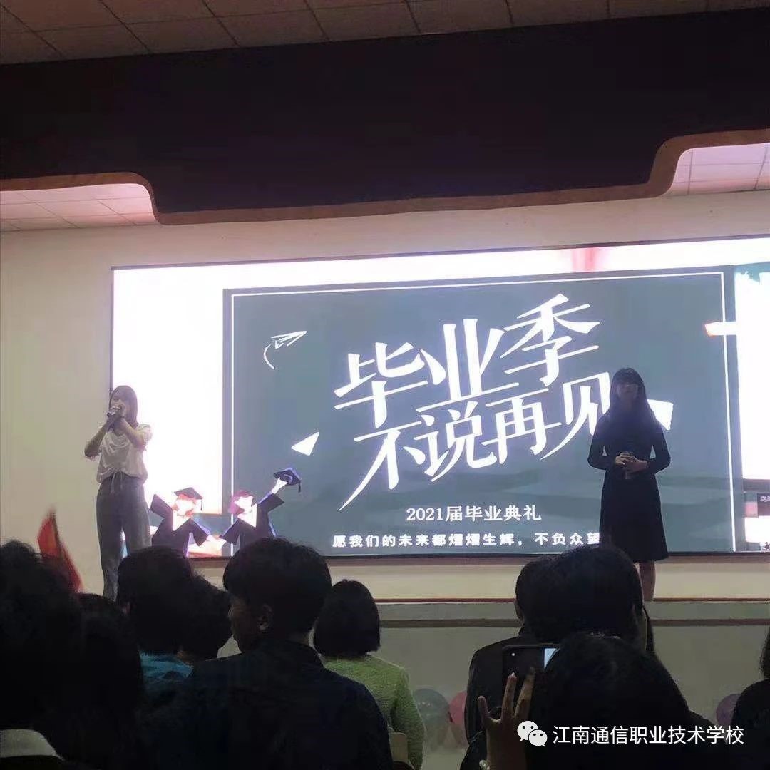 南下(2001班) 南下(2001班)