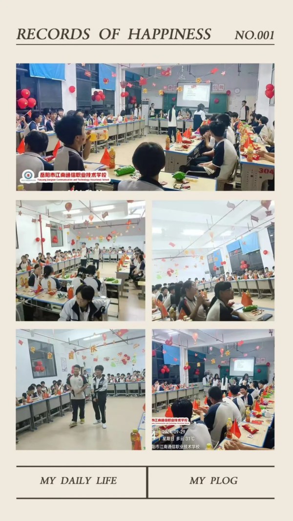 岳陽市江南通信職業(yè)技術(shù)學校有限公司,岳陽江南學校,岳陽江南通信學校,岳陽職業(yè)學校