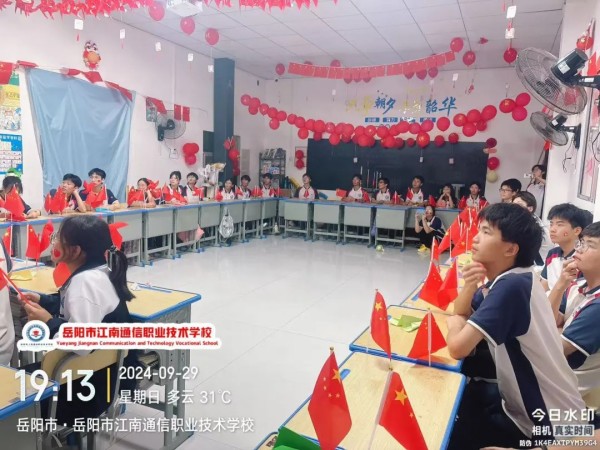 岳陽市江南通信職業(yè)技術(shù)學校有限公司,岳陽江南學校,岳陽江南通信學校,岳陽職業(yè)學校