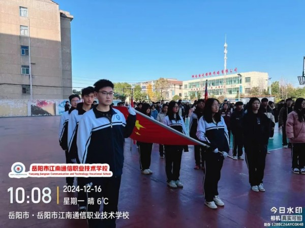 岳陽市江南通信職業(yè)技術學校有限公司,岳陽江南學校,岳陽江南通信學校,岳陽職業(yè)學校