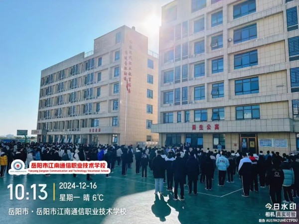 岳陽市江南通信職業(yè)技術學校有限公司,岳陽江南學校,岳陽江南通信學校,岳陽職業(yè)學校
