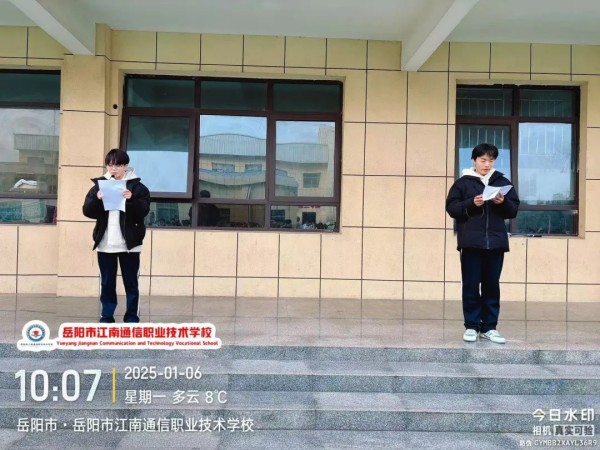 岳陽市江南通信職業(yè)技術學校有限公司,岳陽江南學校,岳陽江南通信學校,岳陽職業(yè)學校