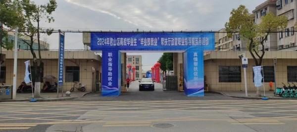 岳陽(yáng)市江南通信職業(yè)技術(shù)學(xué)校有限公司,岳陽(yáng)江南學(xué)校,岳陽(yáng)江南通信學(xué)校,岳陽(yáng)職業(yè)學(xué)校