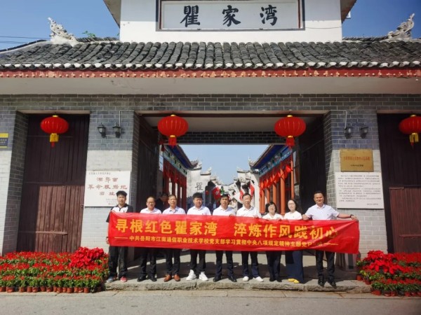 岳陽市江南通信職業(yè)技術(shù)學(xué)校有限公司,岳陽江南學(xué)校,岳陽江南通信學(xué)校,岳陽職業(yè)學(xué)校