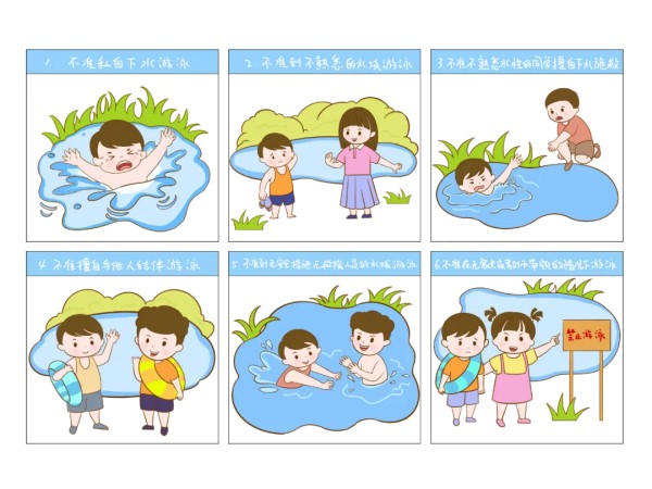 岳陽(yáng)市江南通信職業(yè)技術(shù)學(xué)校有限公司,岳陽(yáng)江南學(xué)校,岳陽(yáng)江南通信學(xué)校,岳陽(yáng)職業(yè)學(xué)校