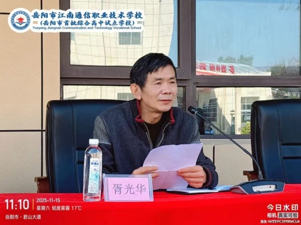 岳陽(yáng)市江南通信職業(yè)技術(shù)學(xué)校有限公司,岳陽(yáng)江南學(xué)校,岳陽(yáng)江南通信學(xué)校,岳陽(yáng)職業(yè)學(xué)校